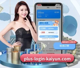 开云体育 APP - kaiyun